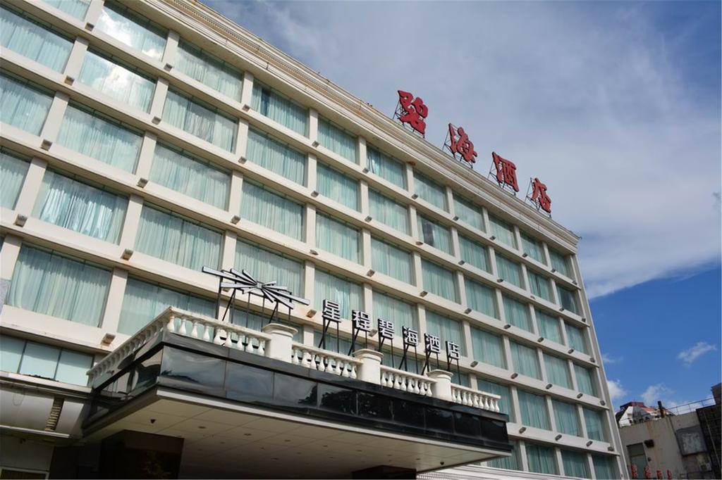 Starway Zhuhai Bihai Hotel ภายนอก รูปภาพ